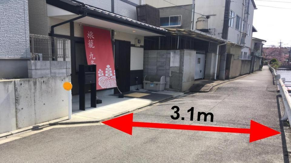 Hébergement de vacances Kyo-machiya Hatago Kujo